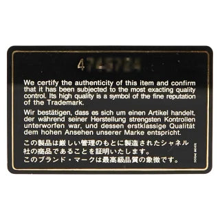 シャネル ココマーク マトラッセ チェーン ショルダーバッグ インディゴブルー デニム レディース CHANEL 【中古】